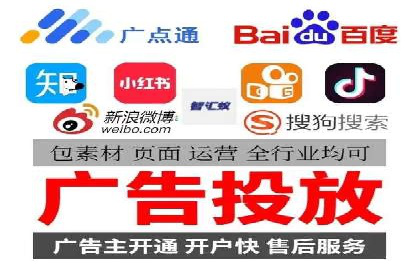 某科技公司网络推广竞价的成功之路