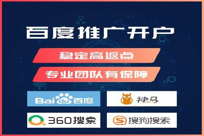 竞价账户优化与维护，代运营公司的专业能力展示