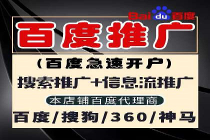 百度推广运营实战经验分享：成功案例盘点